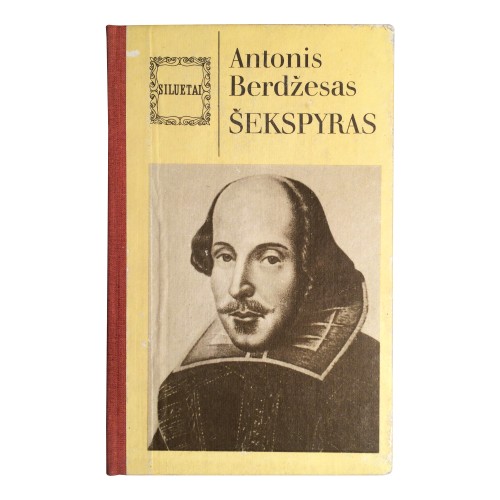 Antonis Berdžesas - Šekspyras