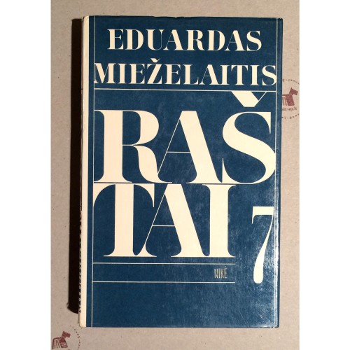 Eduardas Mieželaitis - Raštai. Nikė VII tomas