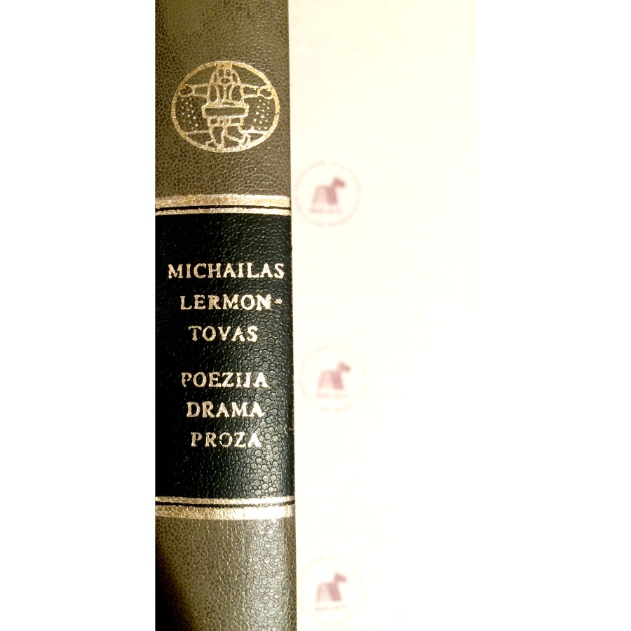 Michailas Lermontovas - Poezija. Drama. Proza